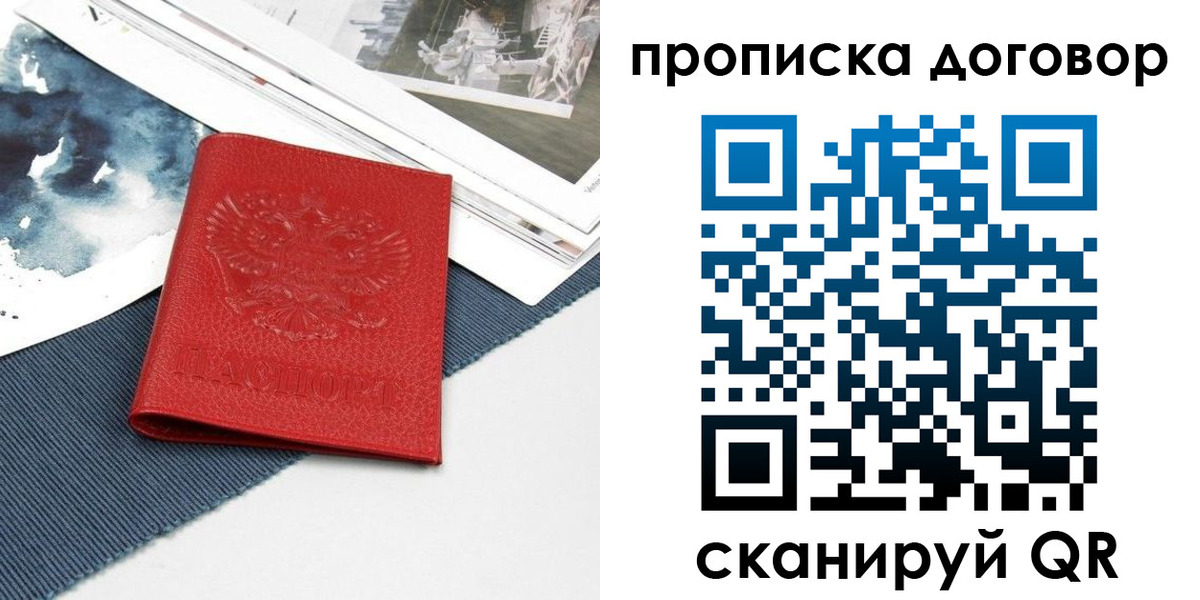 регистрация для дет. сада в Катайске