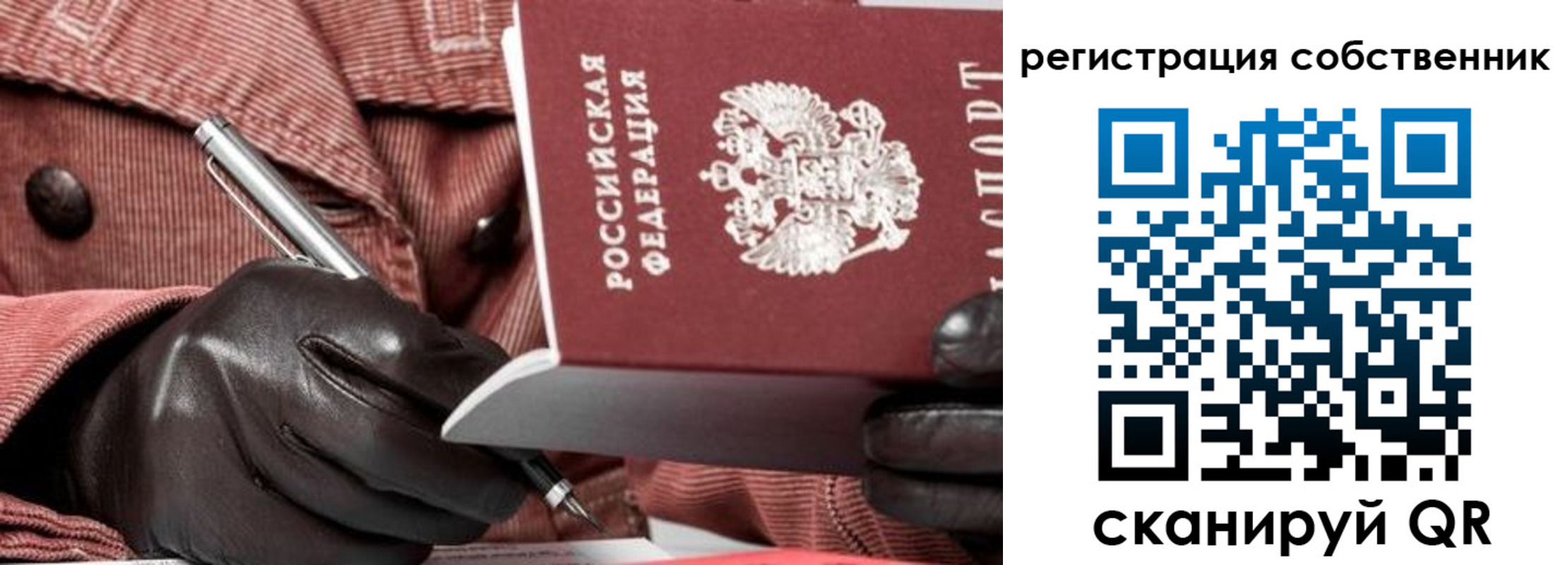 регистрация в Катайске