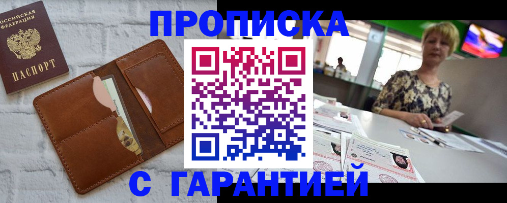 регистрация для дет. сада в Катайске