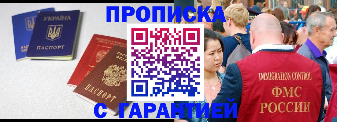 пропишу в квартире в Катайске